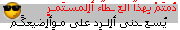  شعر عن الوطن 2013619117